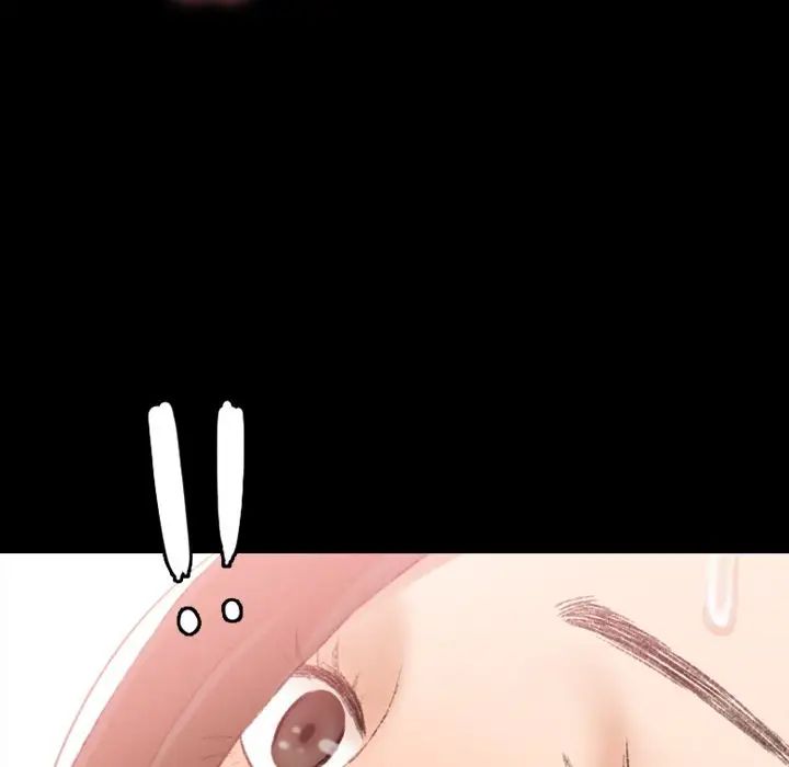 隐秘的邻居们第24话