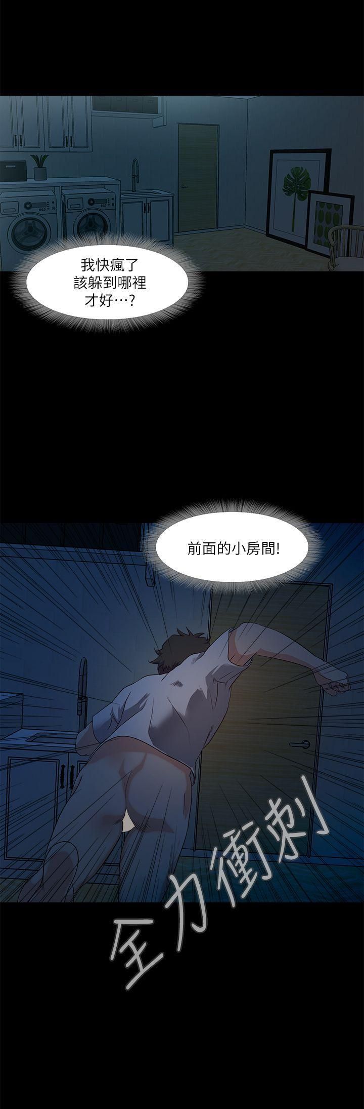 甜蜜假期第2話-開趴後慾火焚身的她們