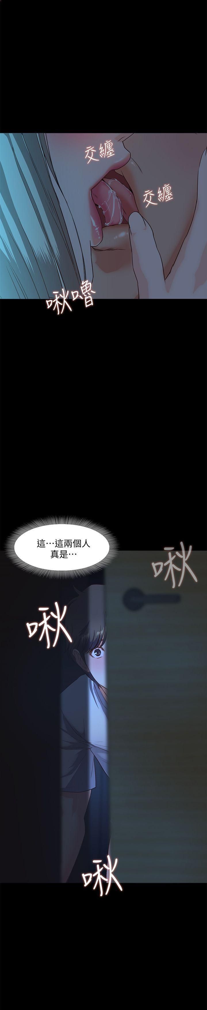 甜蜜假期第2話-開趴後慾火焚身的她們