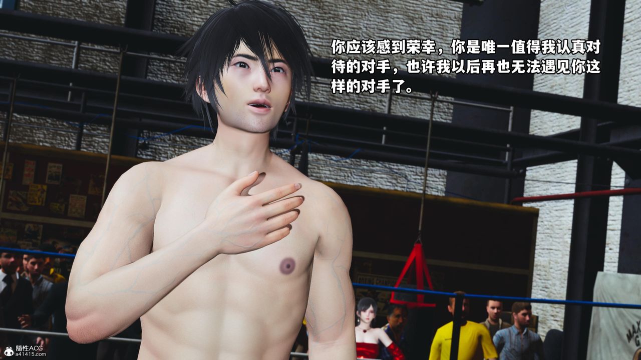 [3D]我成瞭大反派第60話