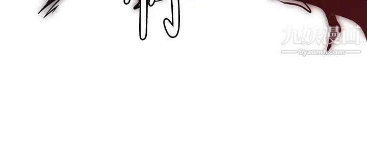 抖M女僕第17話-魔女有喜歡的人嗎?