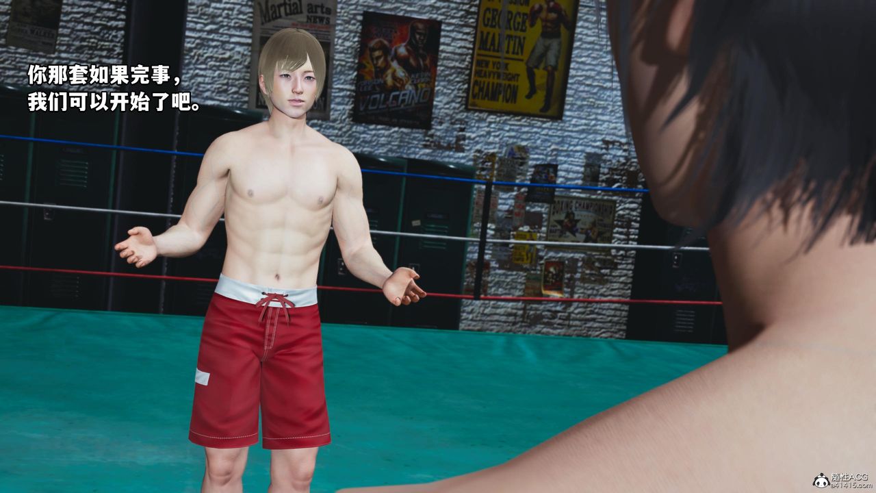 [3D]我成瞭大反派第60话