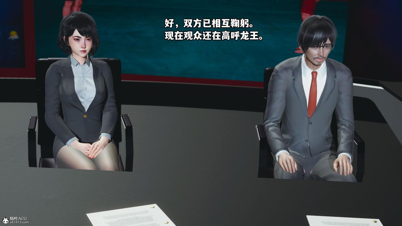 [3D]我成瞭大反派第60話