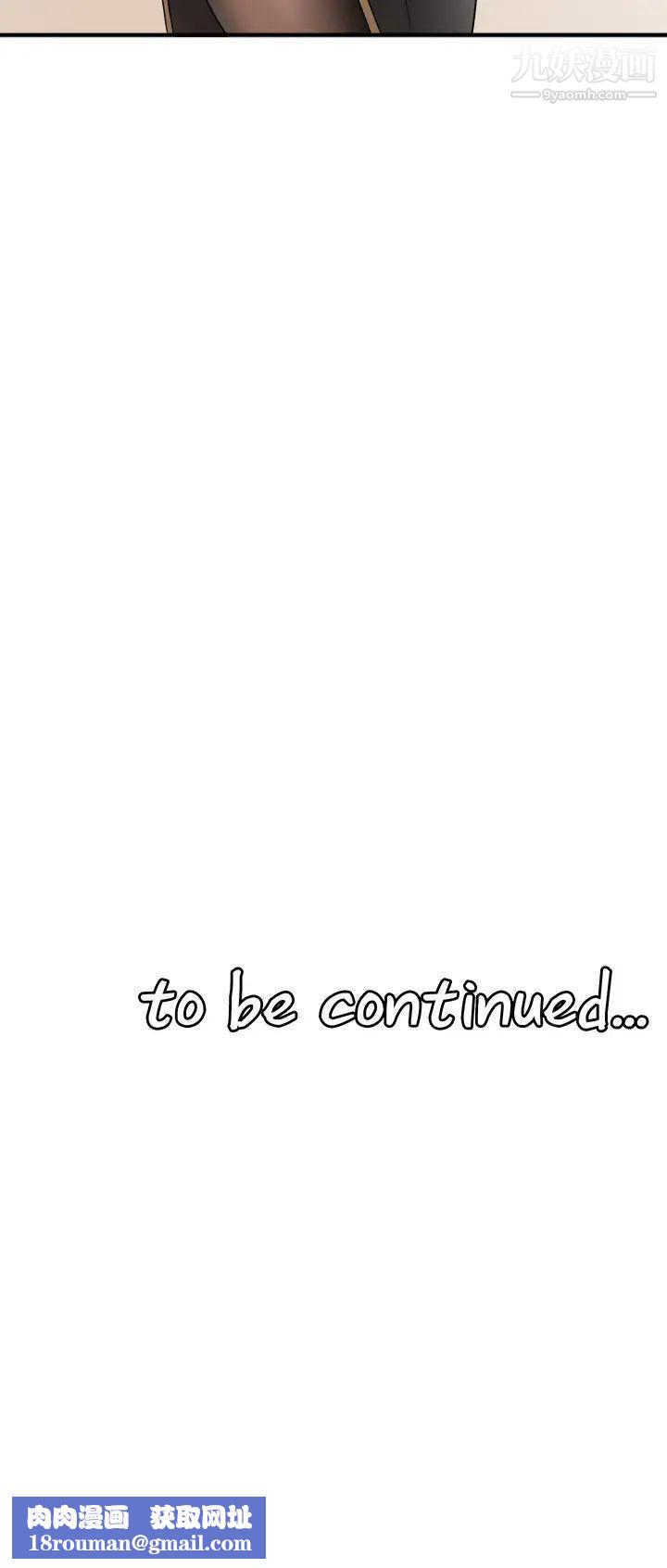 抖M女僕第17話-魔女有喜歡的人嗎?