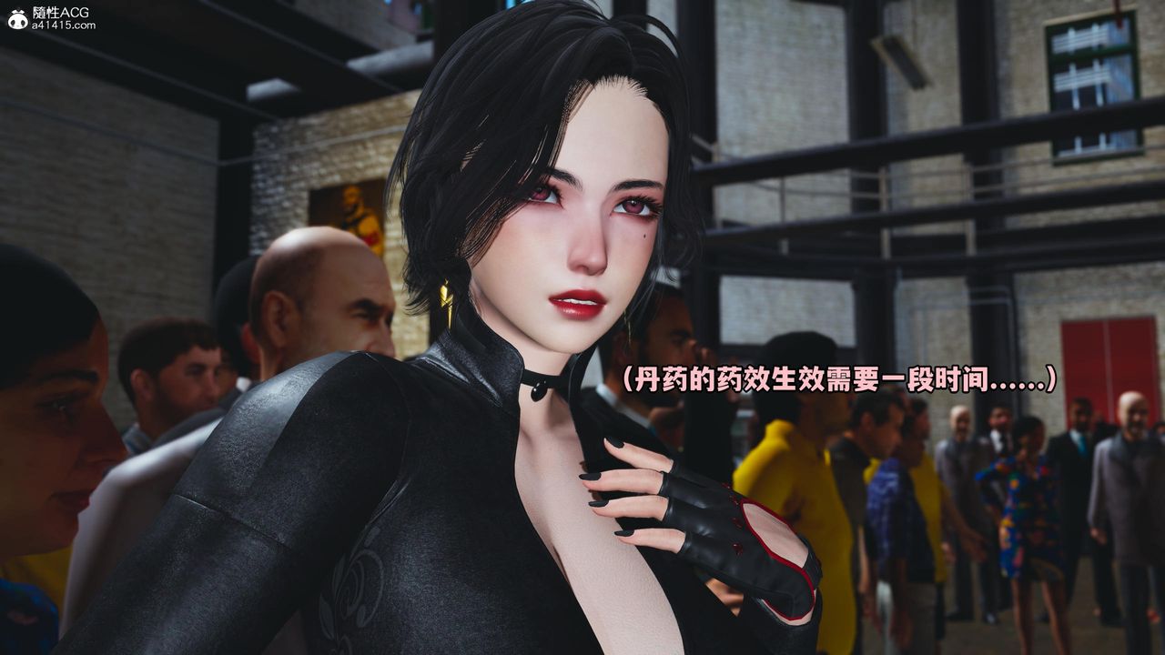 [3D]我成瞭大反派第60话