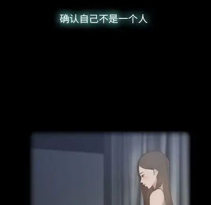 隐秘的邻居们第25话