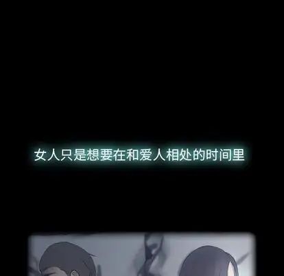 隱秘的鄰居們第25话