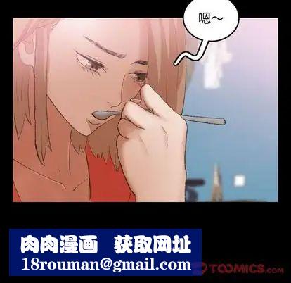 隐秘的邻居们第25话