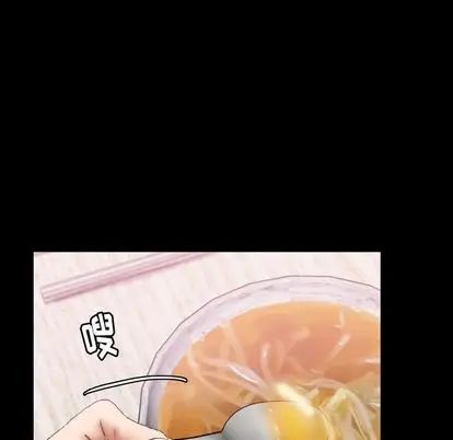 隱秘的鄰居們第25话