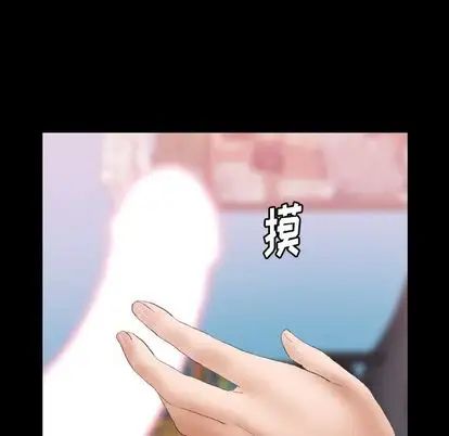 隐秘的邻居们第25话