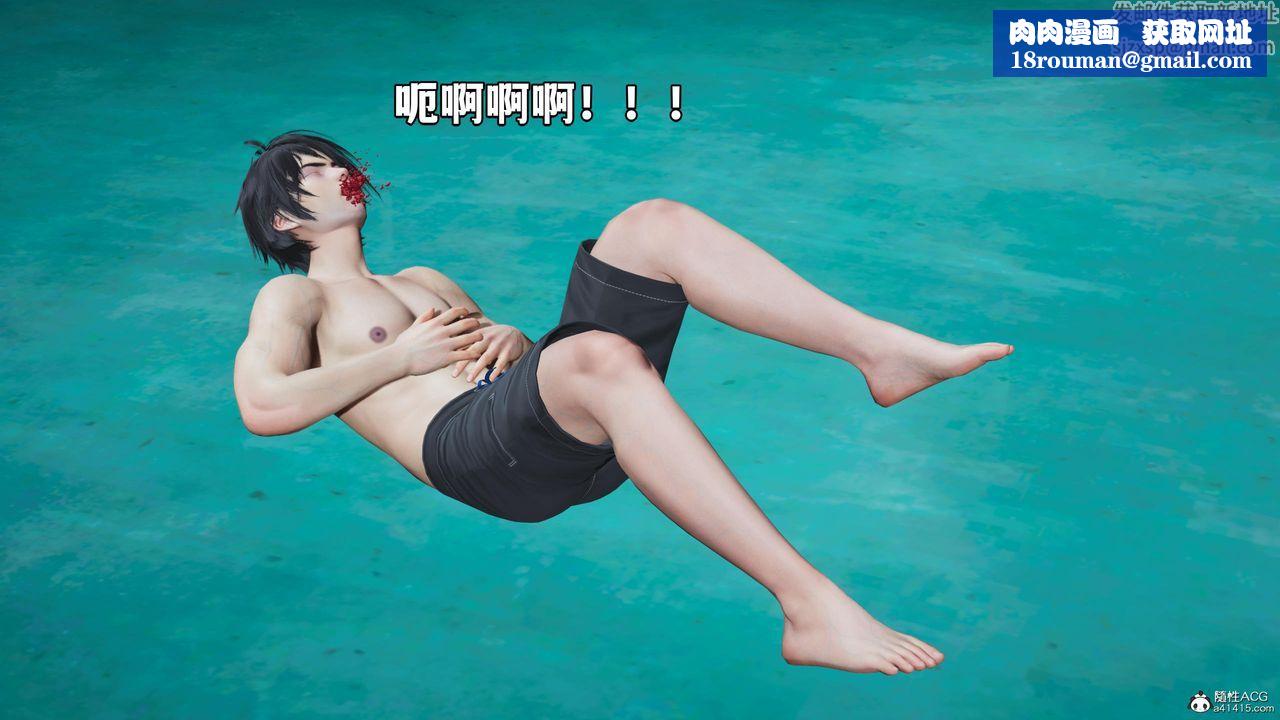 [3D]我成瞭大反派第60话