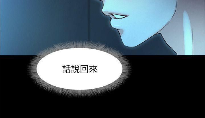 甜蜜假期第3话-在昏暗的房里独处