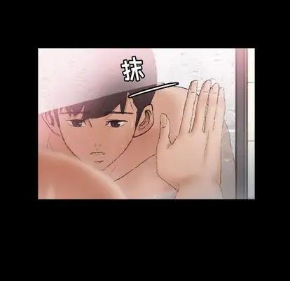 隱秘的鄰居們第25话