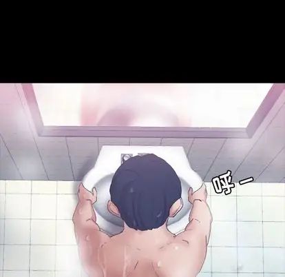 隐秘的邻居们第25话