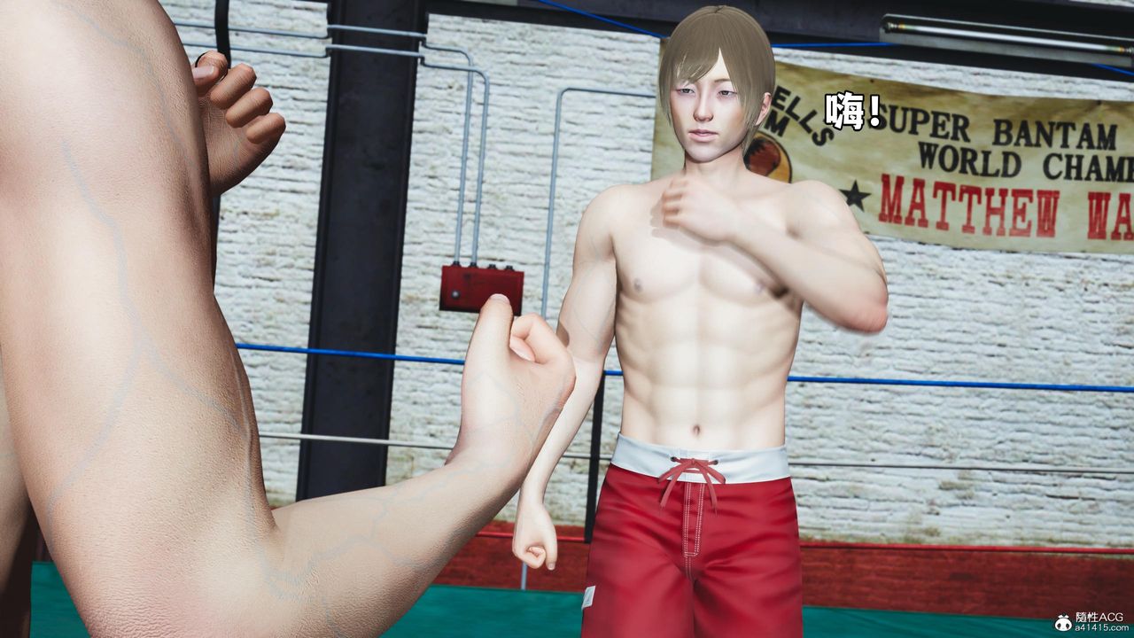 [3D]我成瞭大反派第60话