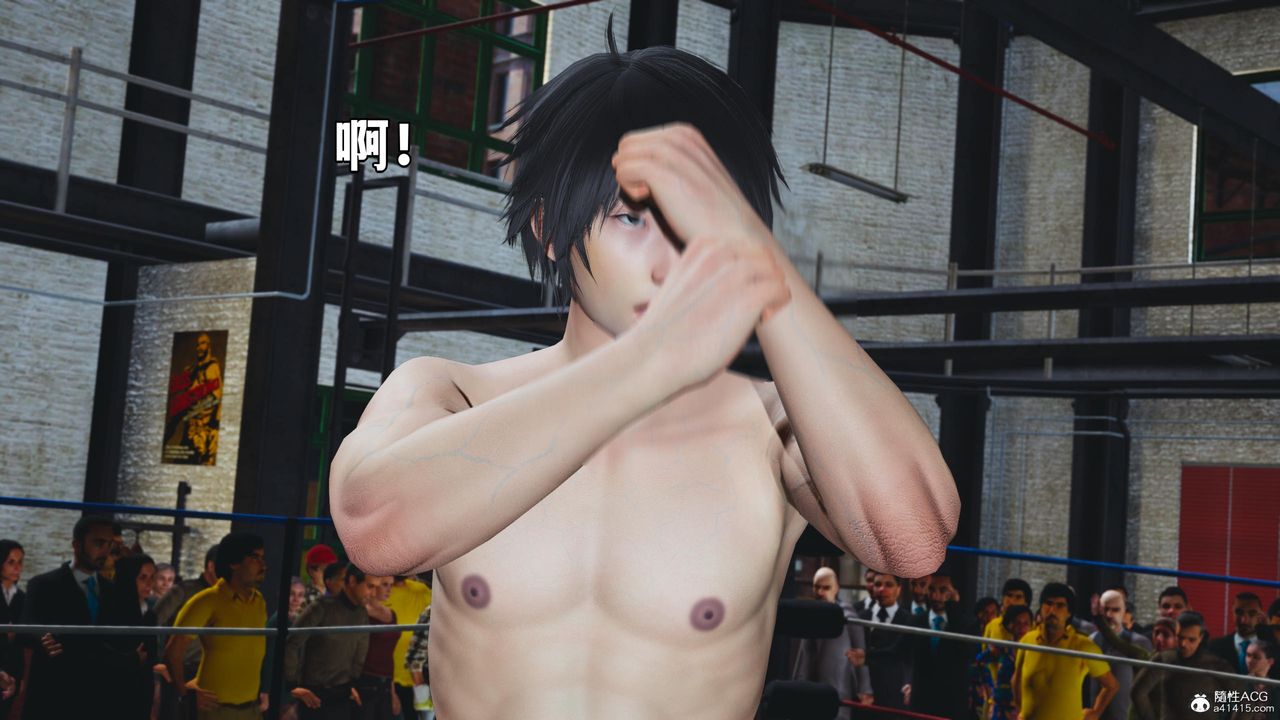 [3D]我成瞭大反派第60話