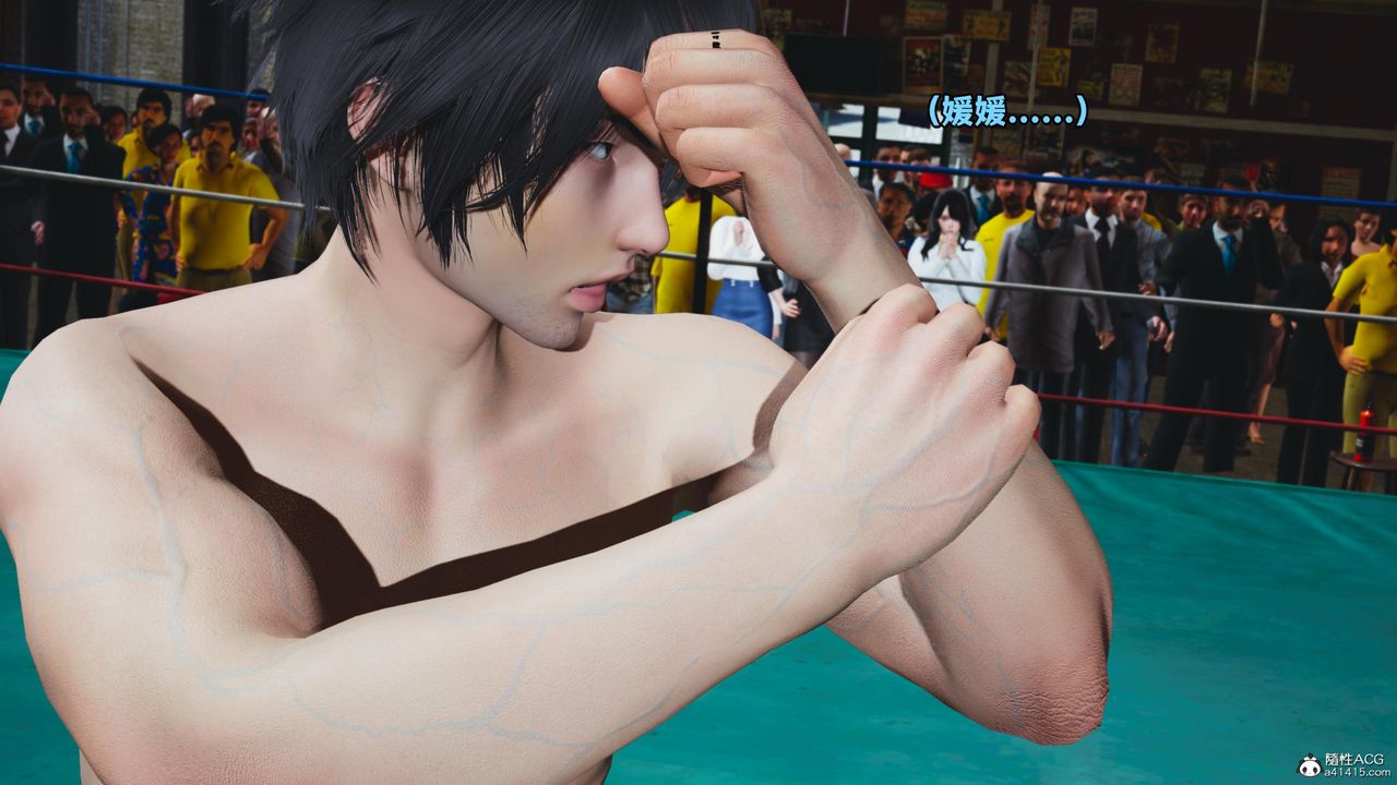 [3D]我成瞭大反派第60话