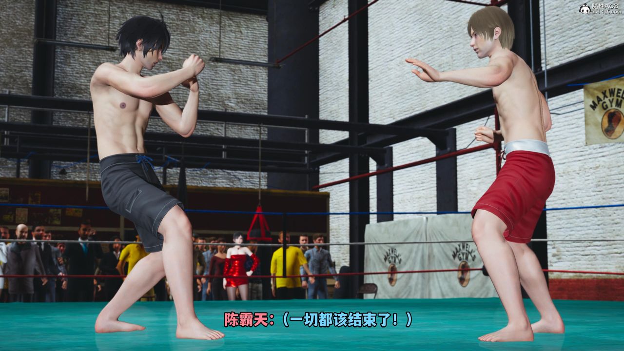 [3D]我成瞭大反派第60话