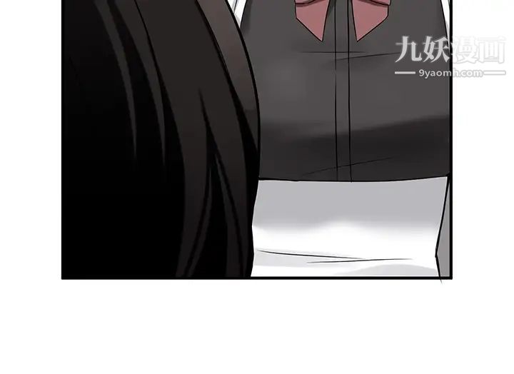 抖M女仆第19话-主人必须跟我做!