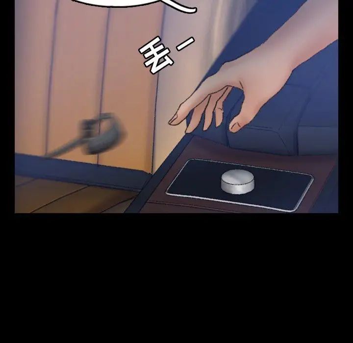 隐秘的邻居们第26话