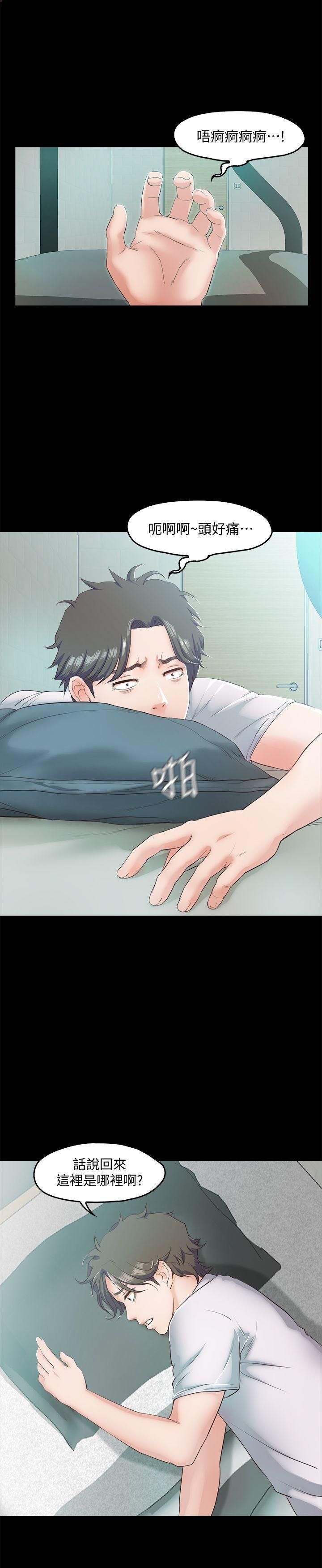 甜蜜假期第4話-裸體穿圍裙的性感老板娘