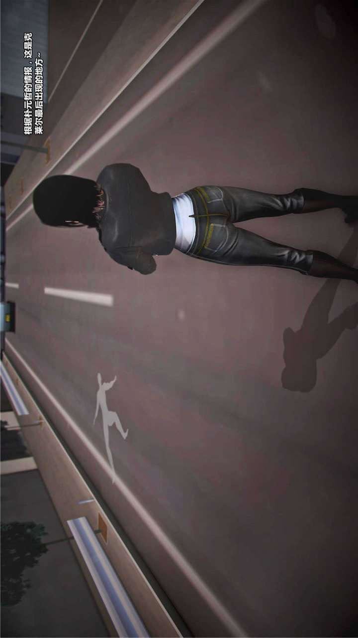 [3D]獸欲の末途第17章【第4話】