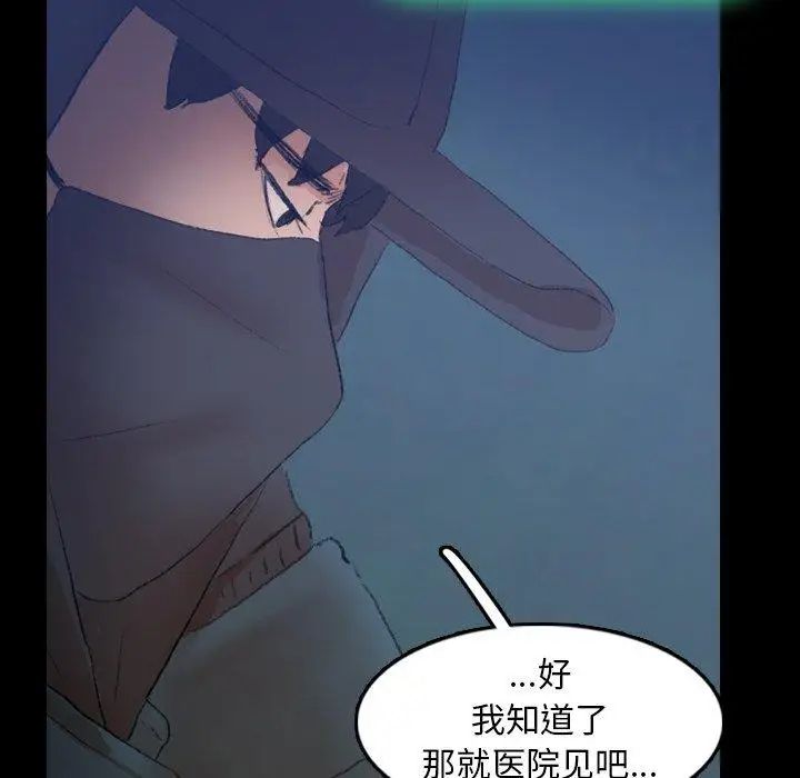 隐秘的邻居们第26话