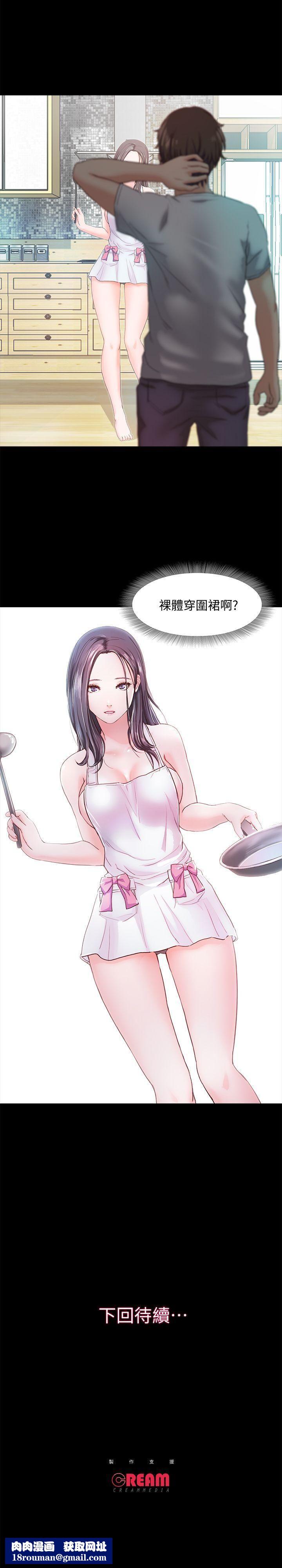 甜蜜假期第4话-裸体穿围裙的性感老板娘