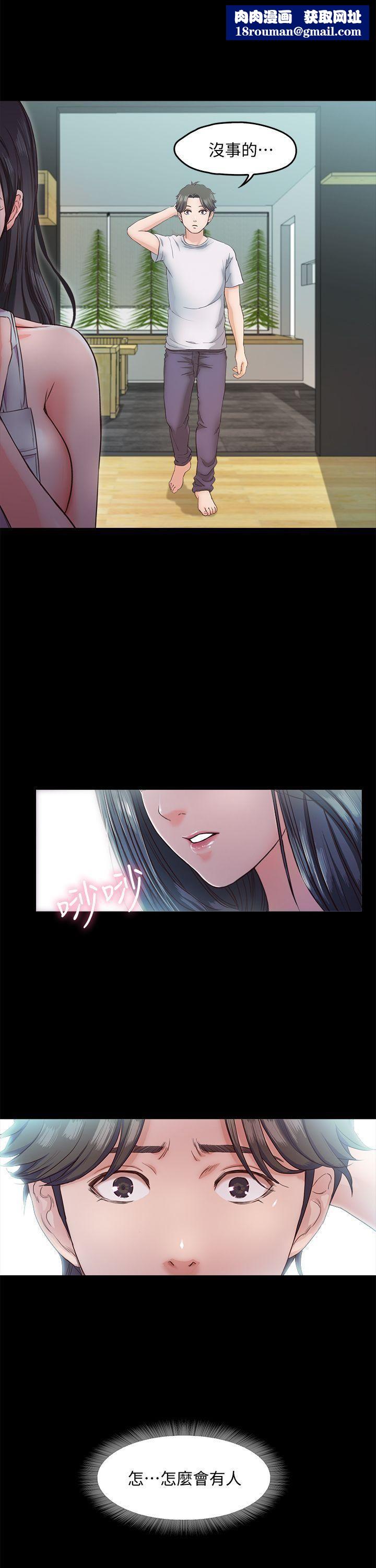 甜蜜假期第5话-姐姐难以抵挡的诱惑