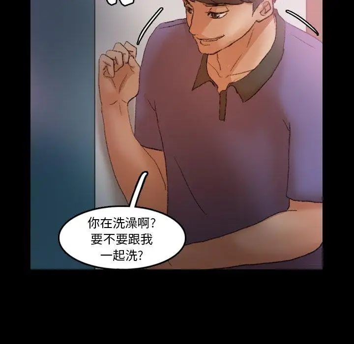 隱秘的鄰居們第26话