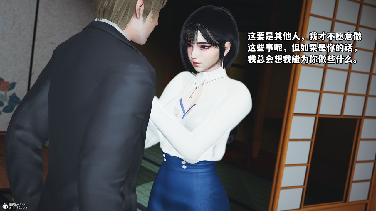 [3D]我成瞭大反派特典22.1