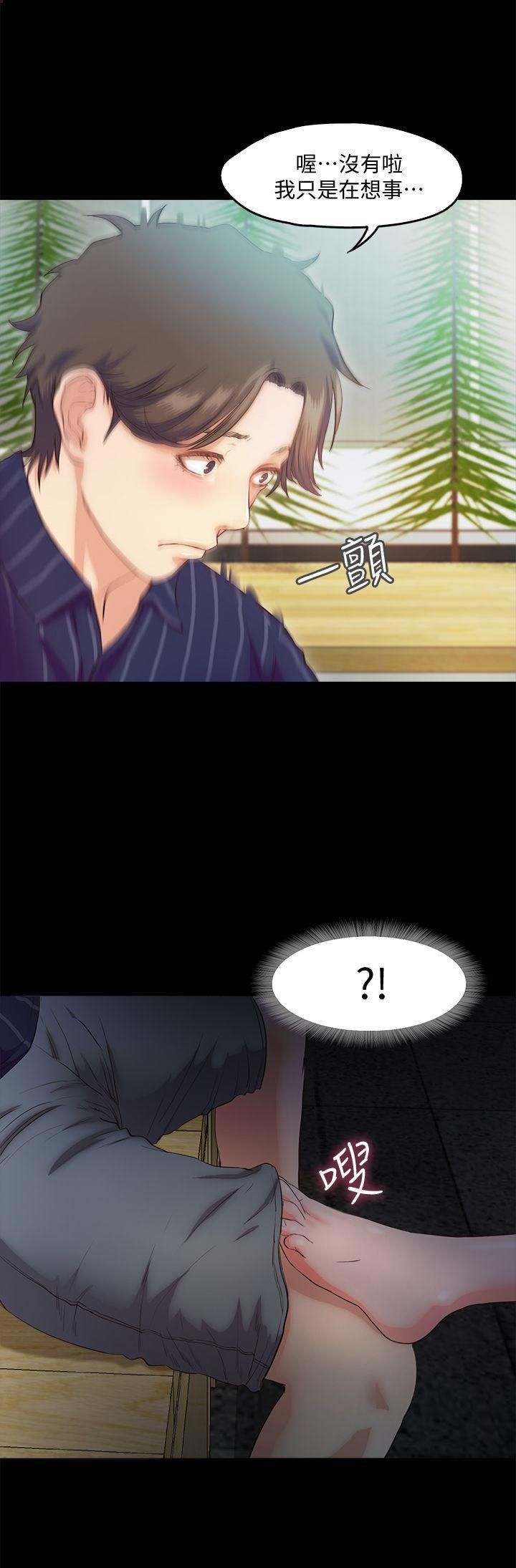 甜蜜假期第5话-姐姐难以抵挡的诱惑