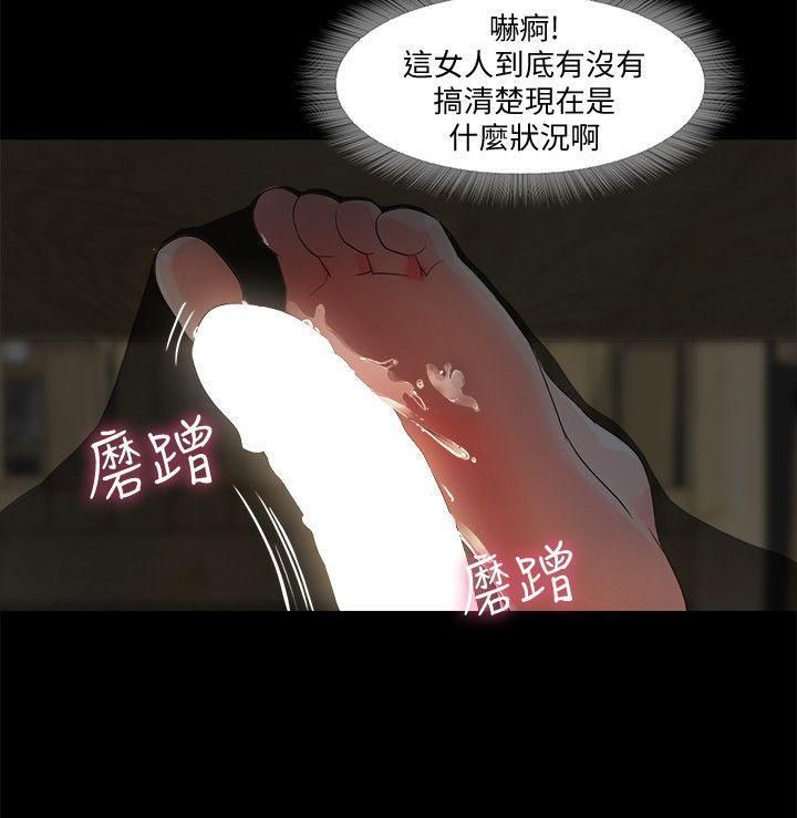 甜蜜假期第5话-姐姐难以抵挡的诱惑