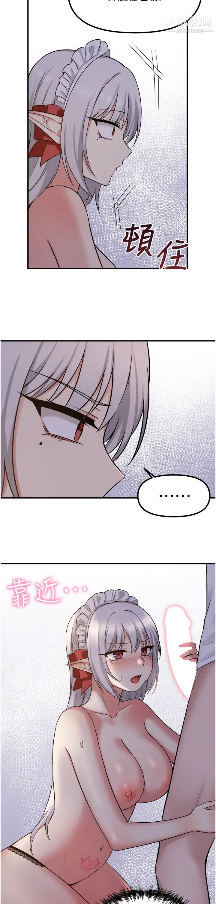 抖M女仆第20话-您满意我的口爱吗?