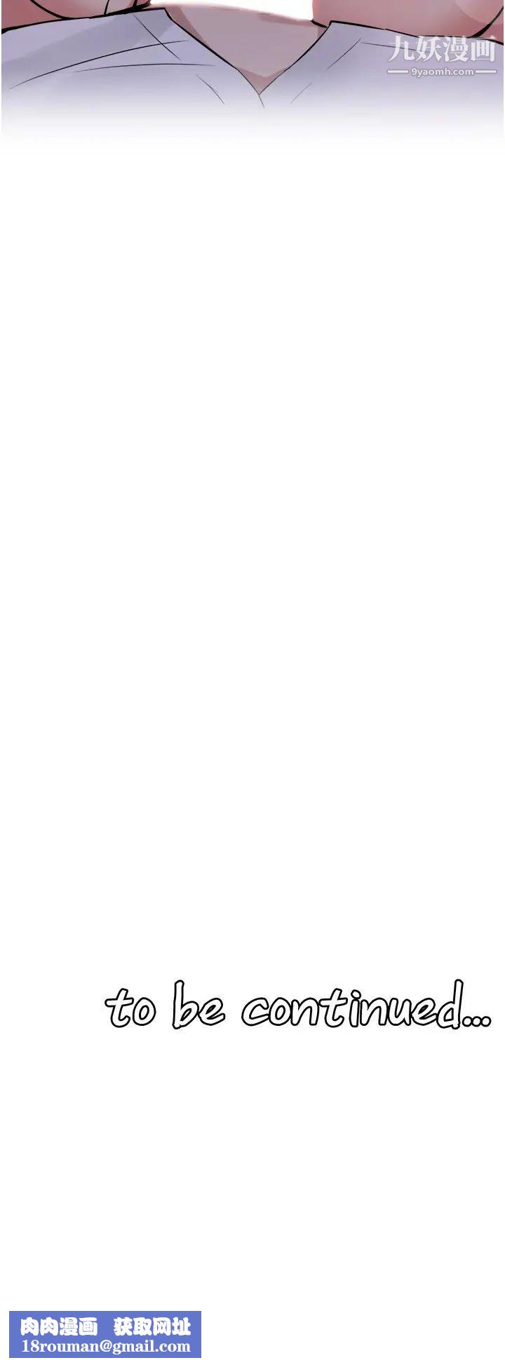 抖M女仆第20话-您满意我的口爱吗?