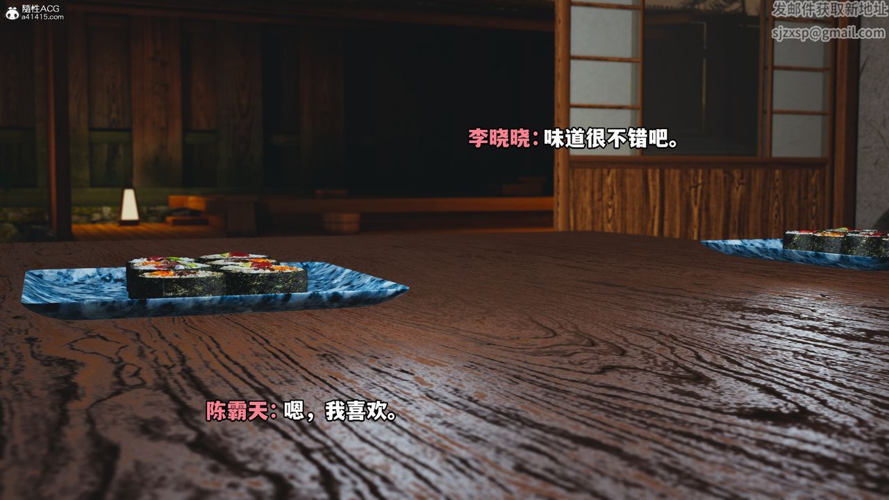 [3D]我成瞭大反派特典22.1