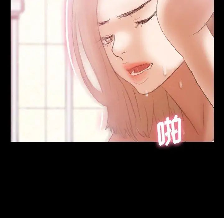 隐秘的邻居们第27话