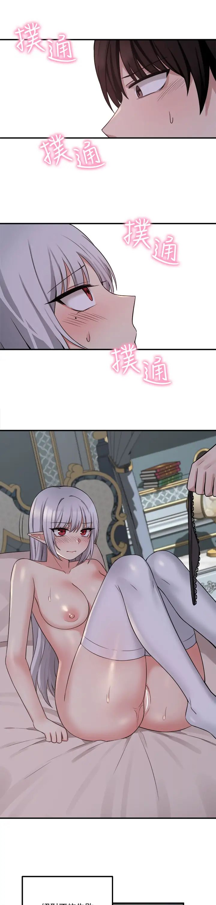 抖M女僕第21話-妳就像發情母狗