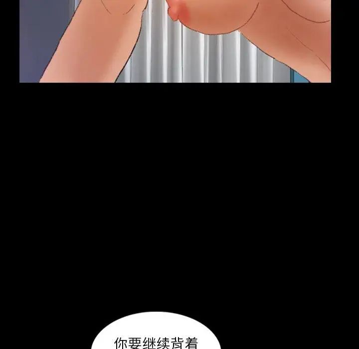 隐秘的邻居们第27话