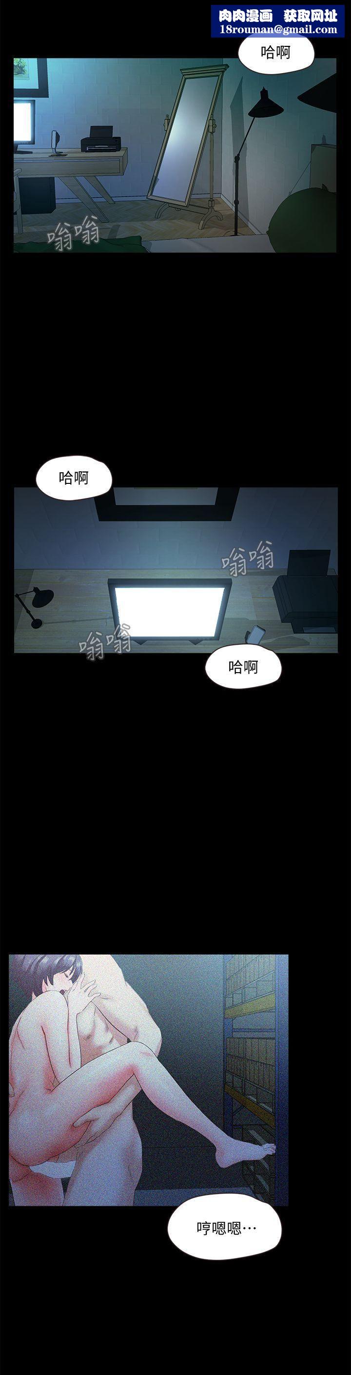 甜蜜假期第7话-仓库内的情慾流动