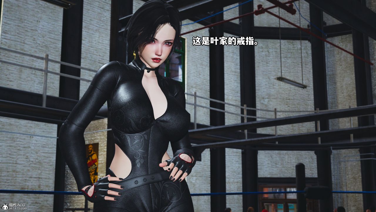 [3D]我成瞭大反派第61话