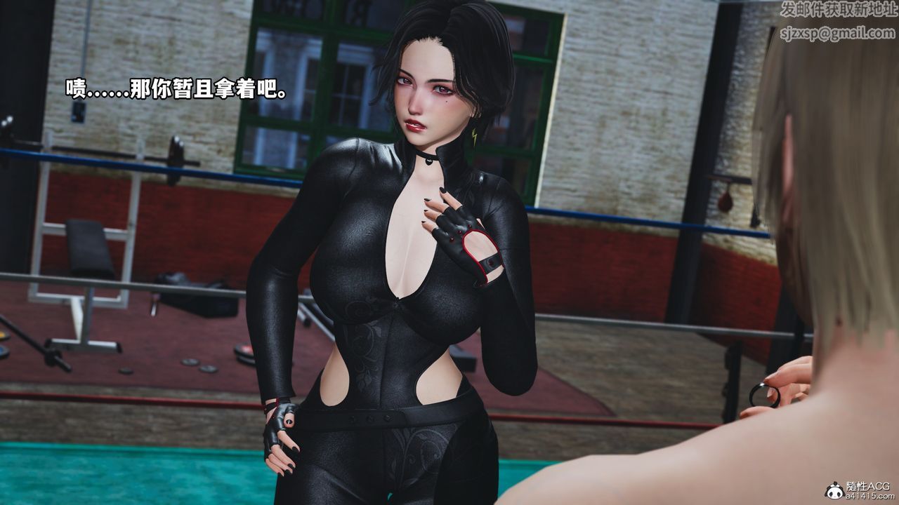 [3D]我成瞭大反派第61話