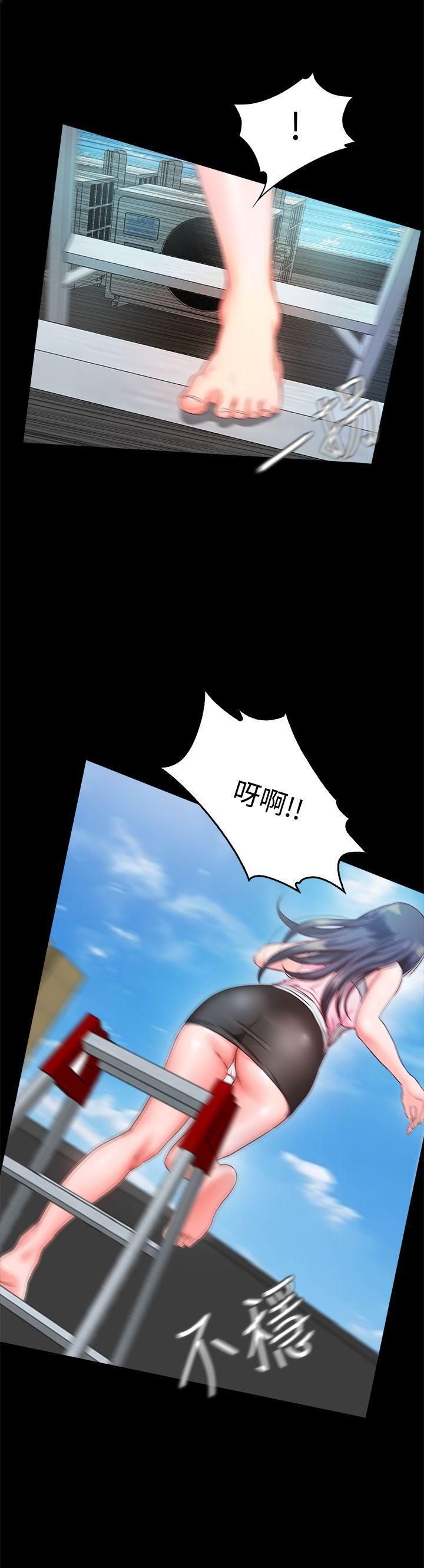 甜蜜假期第7話-倉庫內的情慾流動