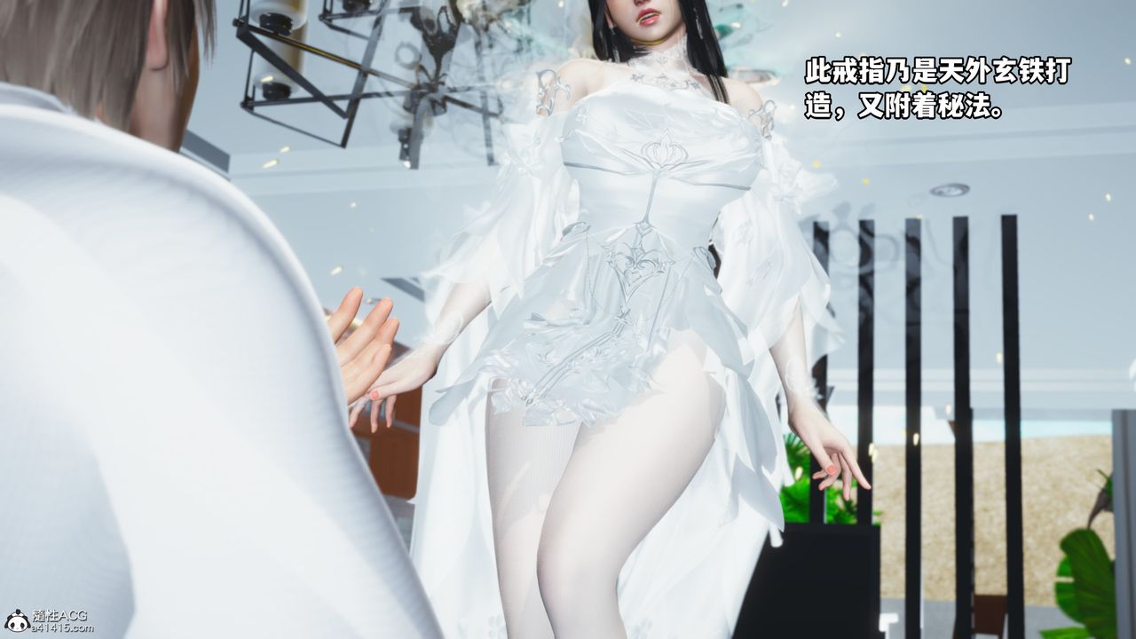 [3D]我成瞭大反派第61话