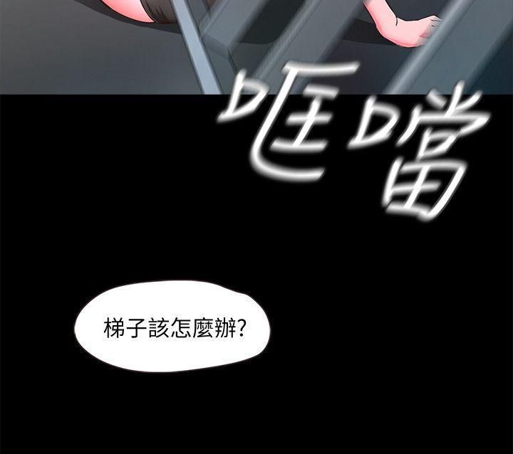 甜蜜假期第7话-仓库内的情慾流动