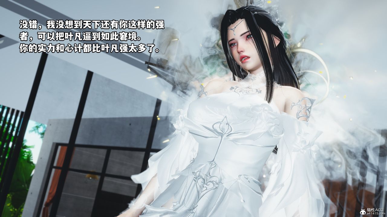 [3D]我成瞭大反派第61话