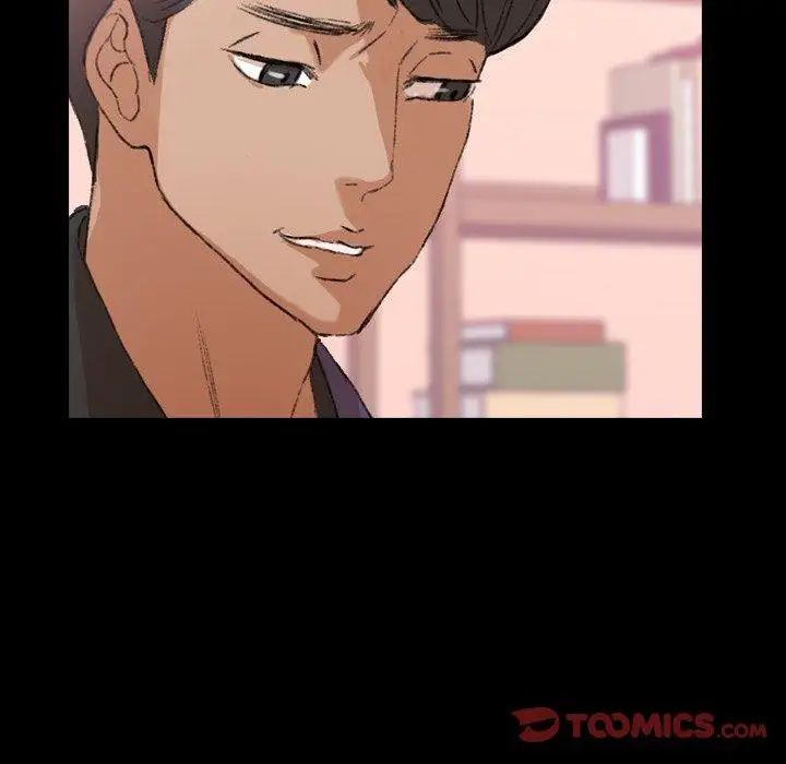 隐秘的邻居们第28话