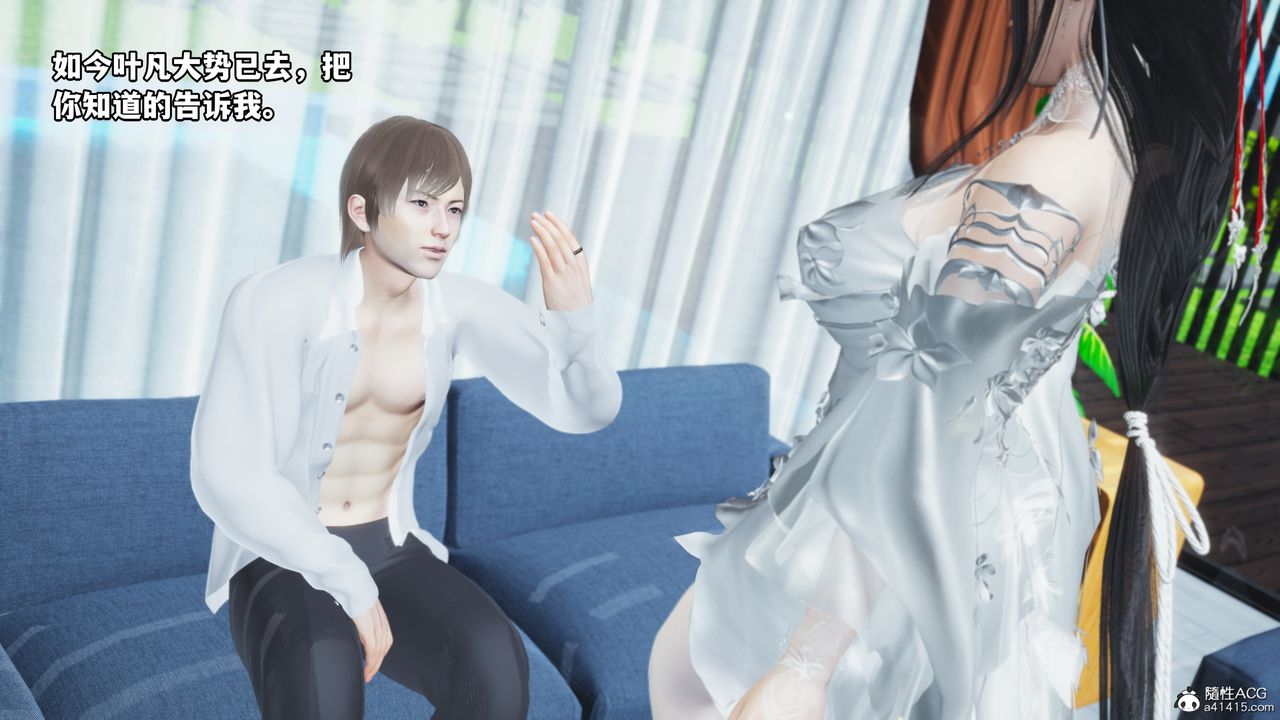 [3D]我成瞭大反派第61话