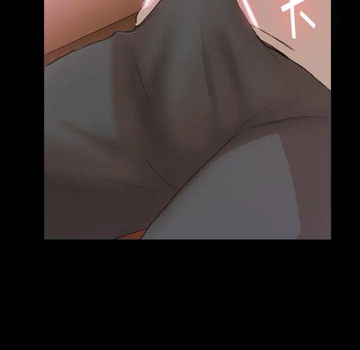 隐秘的邻居们第28话