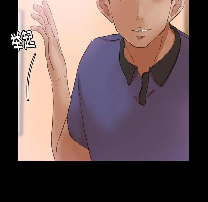 隐秘的邻居们第28话